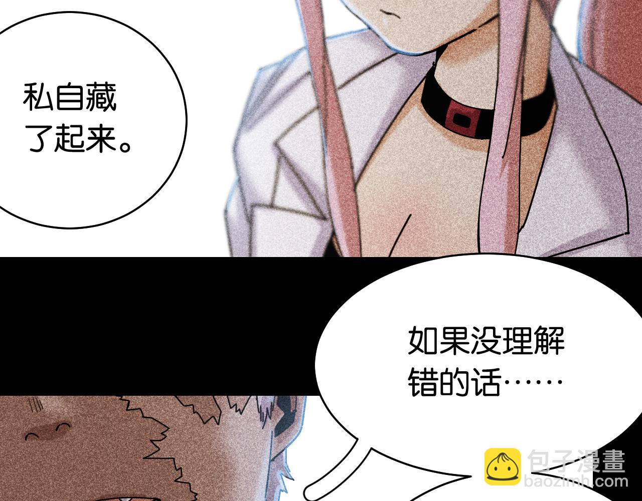 第110话 桃神樱与静淼18