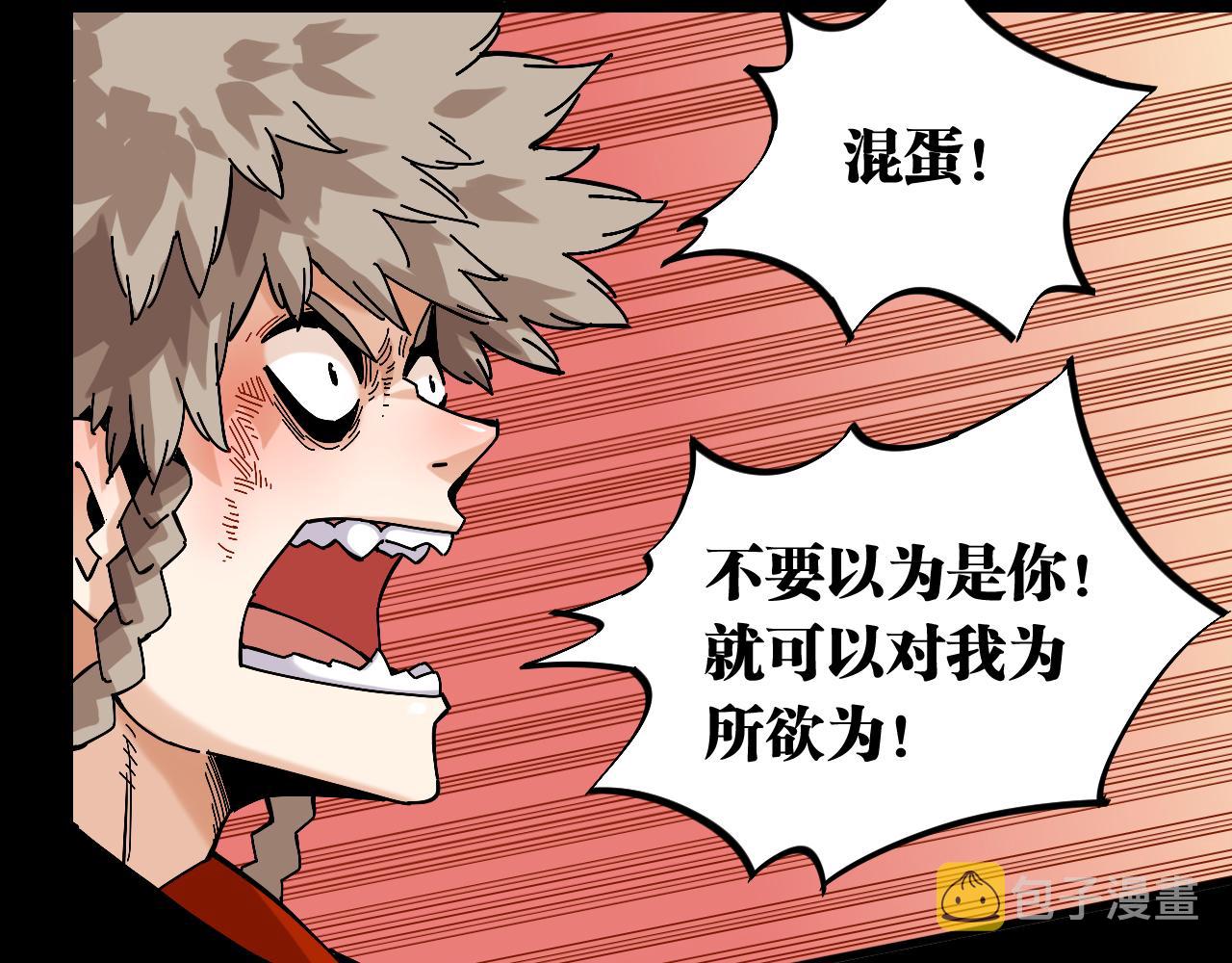 第142话 因由，斩！26
