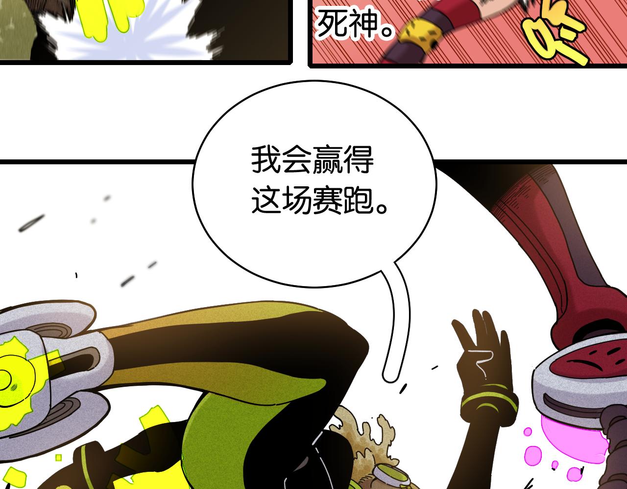 第122话 一定要赢啊！14