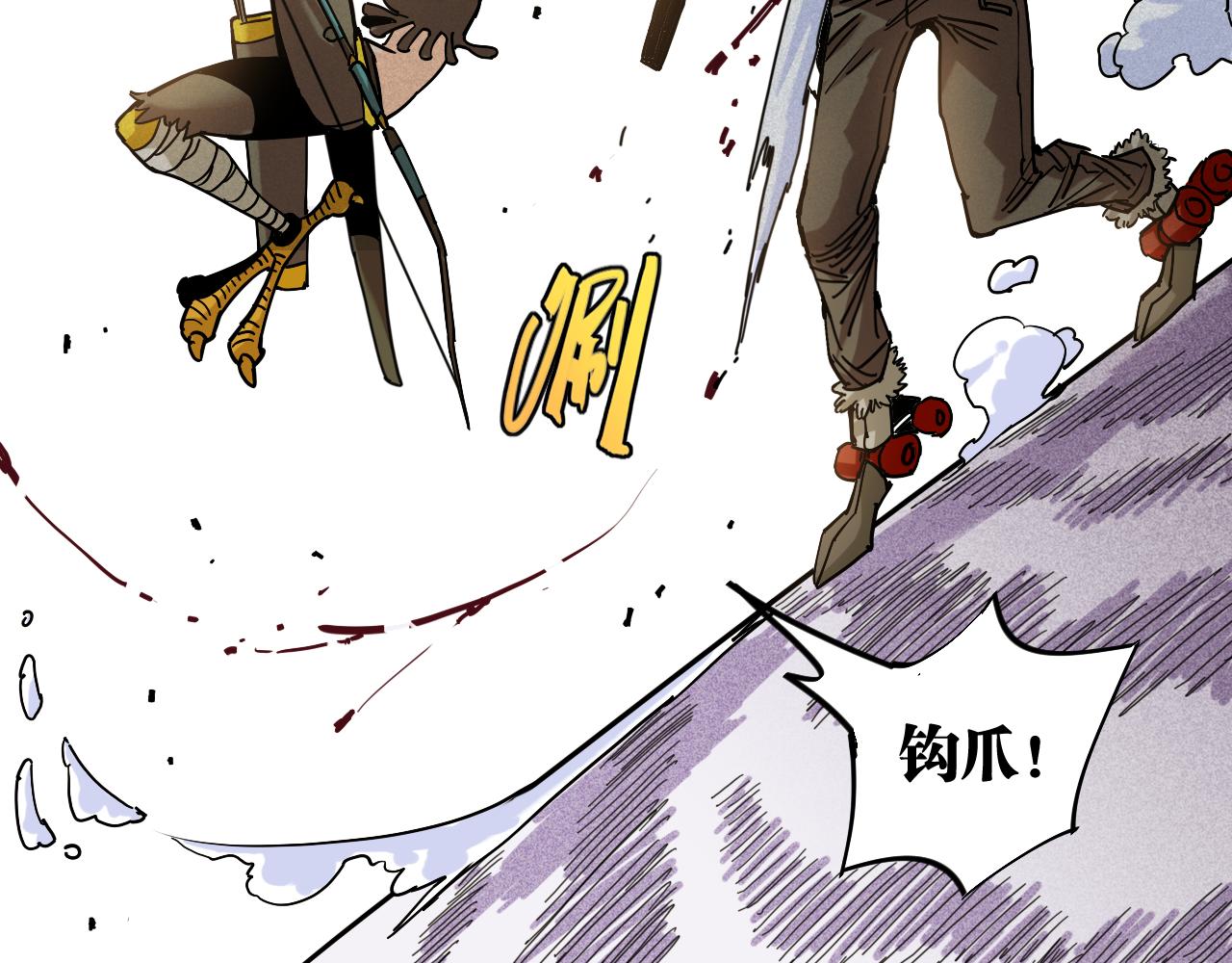 第129话 谷雨VS比尔34