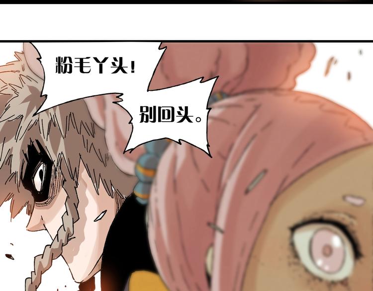 第1话 新世界！231