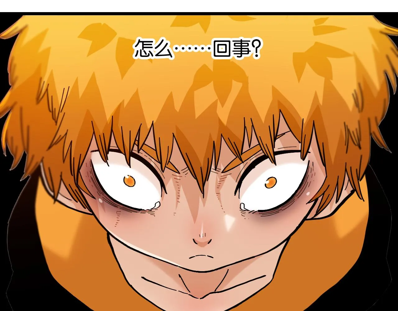 第158话 行走的灾难68