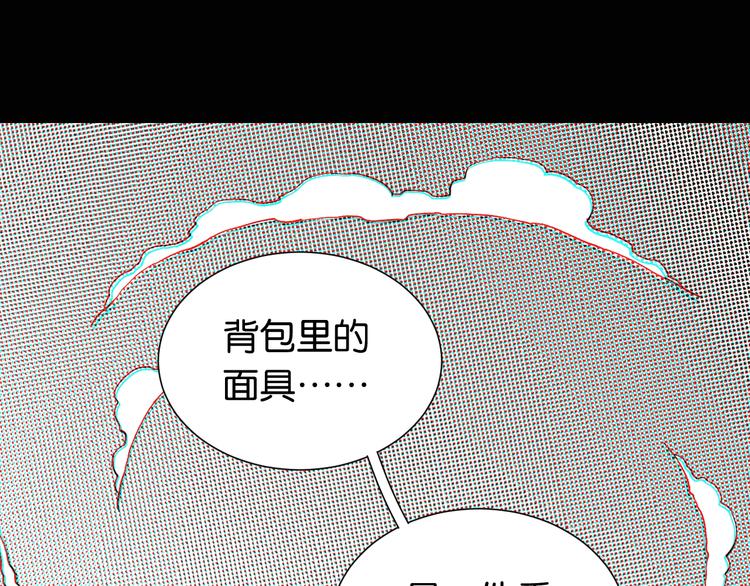 第21话 替你做决定！74