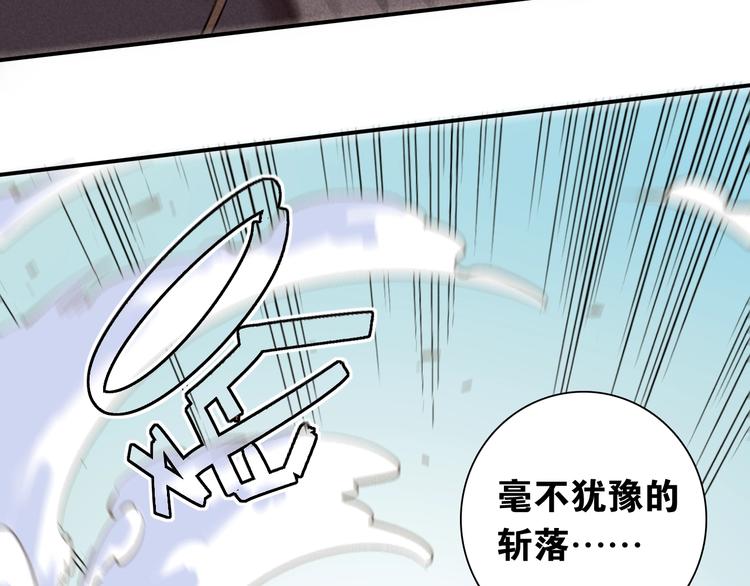 第5话 挑错对手？59
