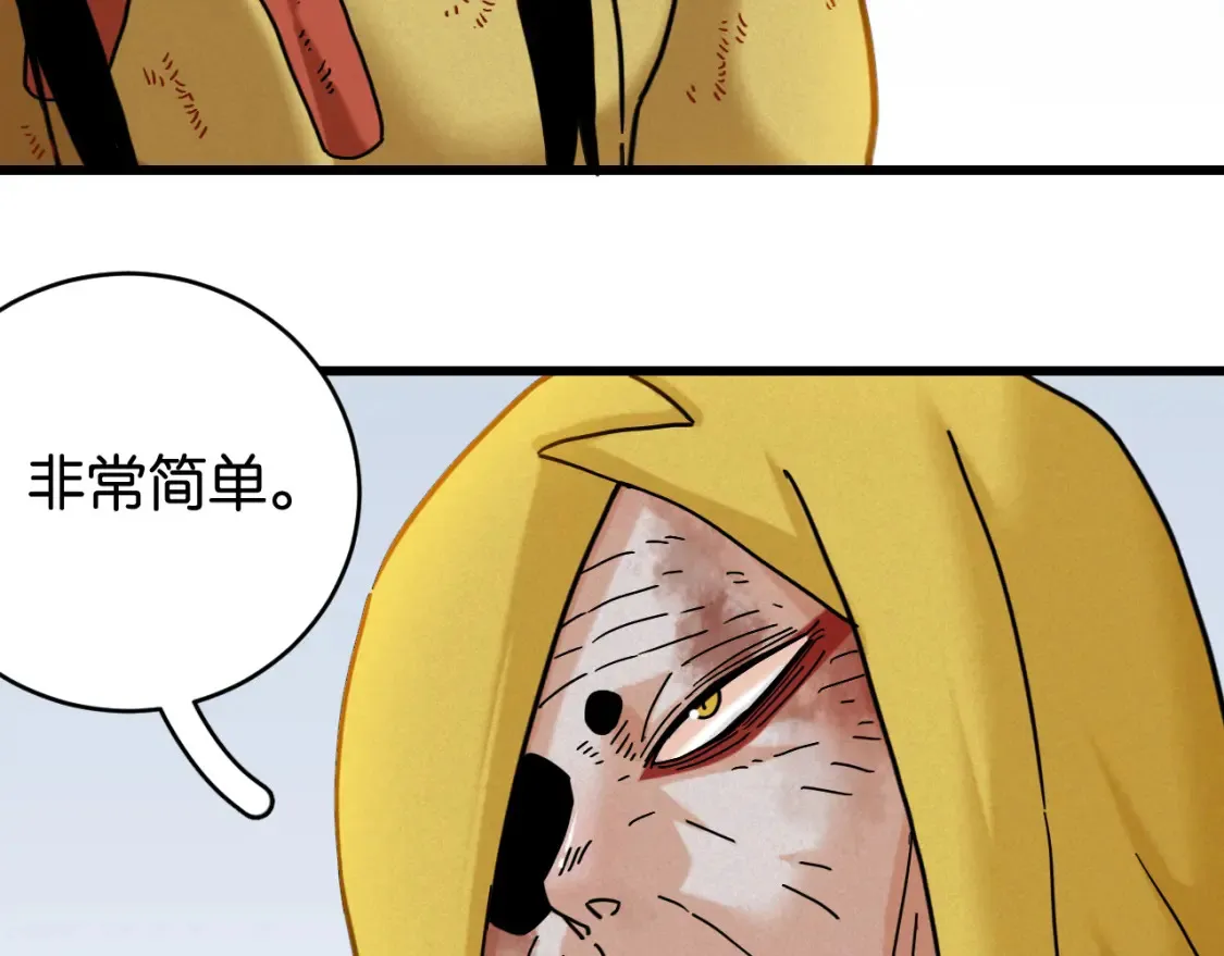 第177话 时间债76