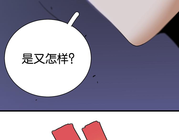 第90话 清水康与墨先生26