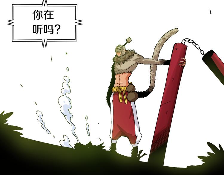 第55话 该算旧账了！88