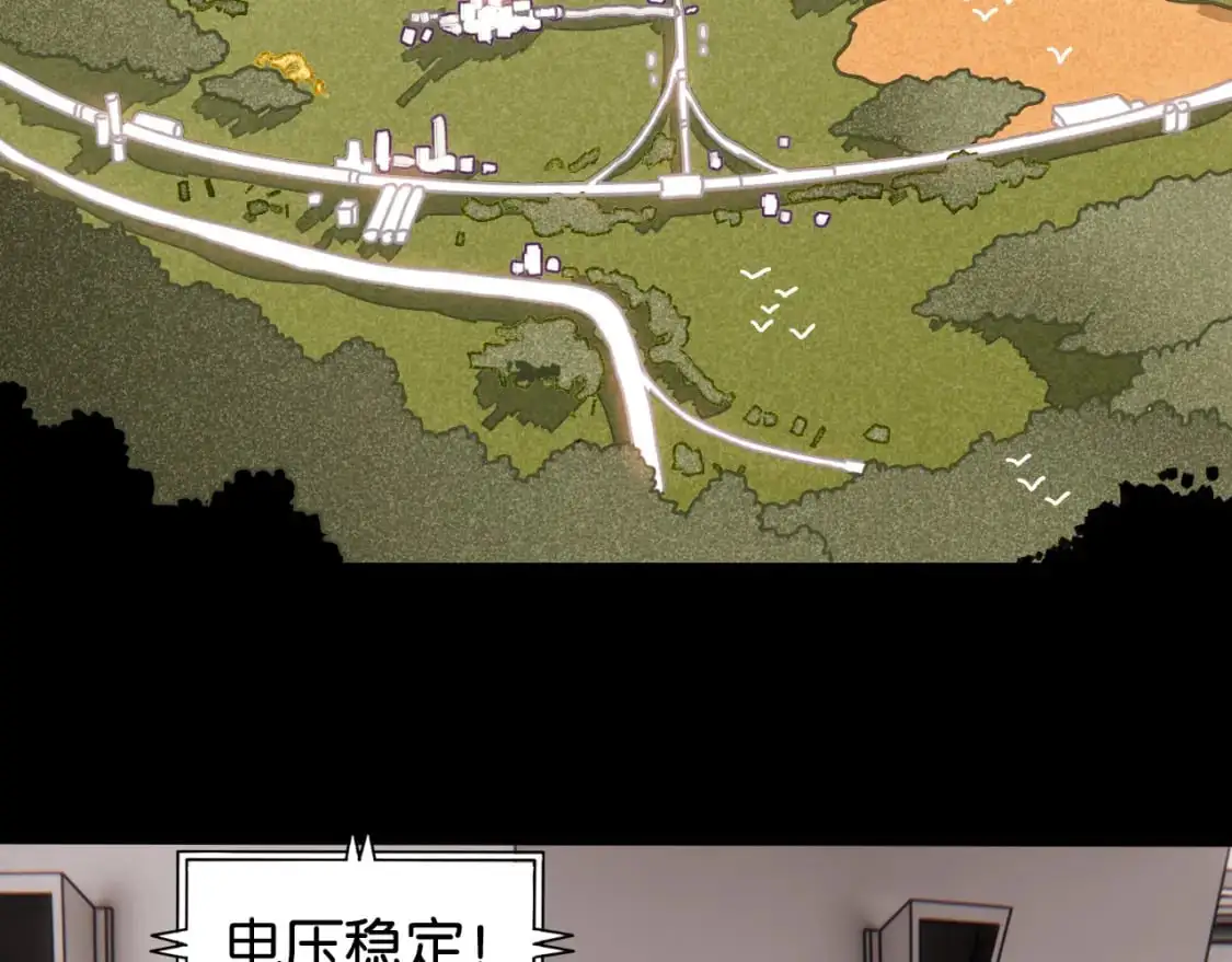 第171话 桃与末世之书4
