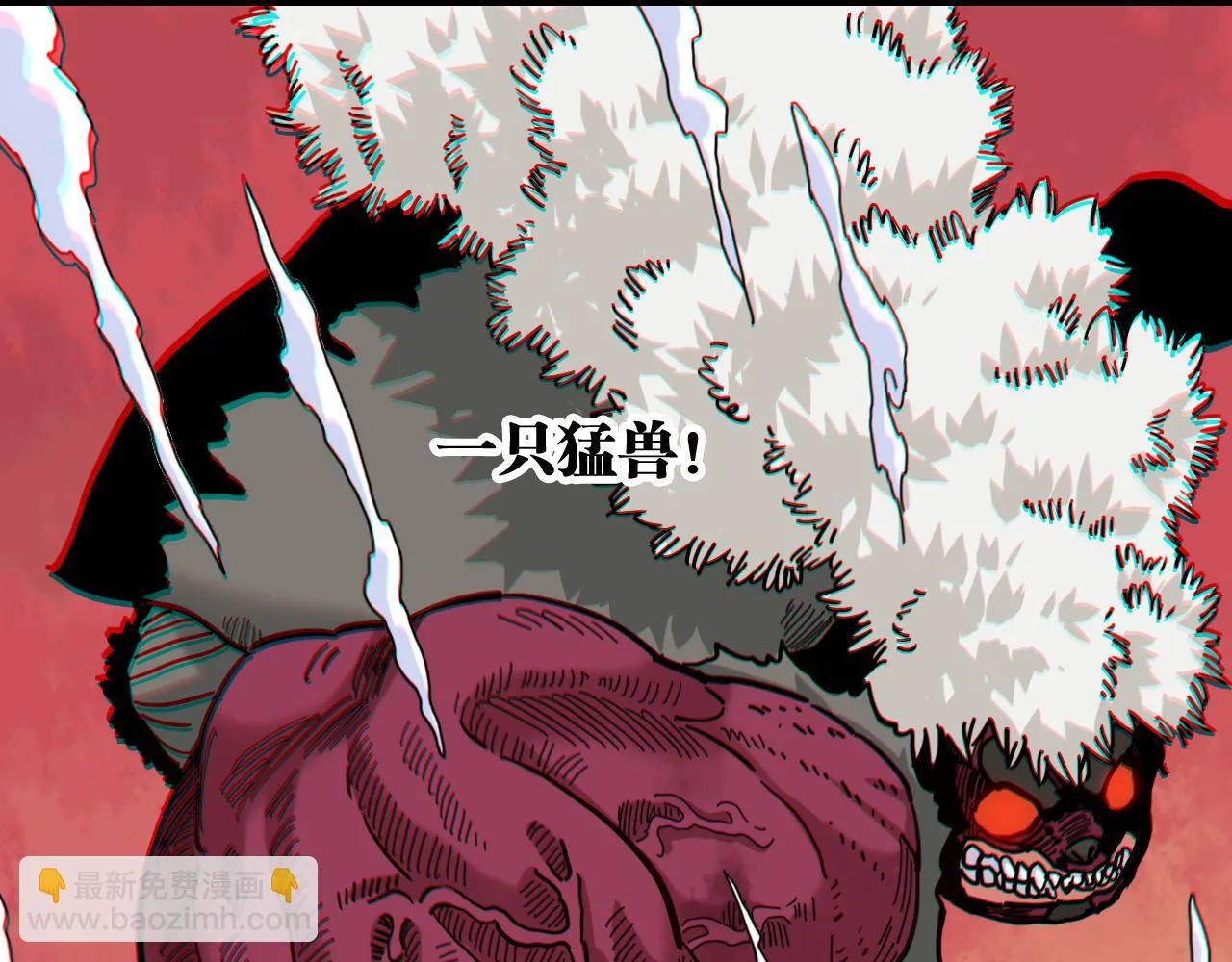 第153话 猛兽！41