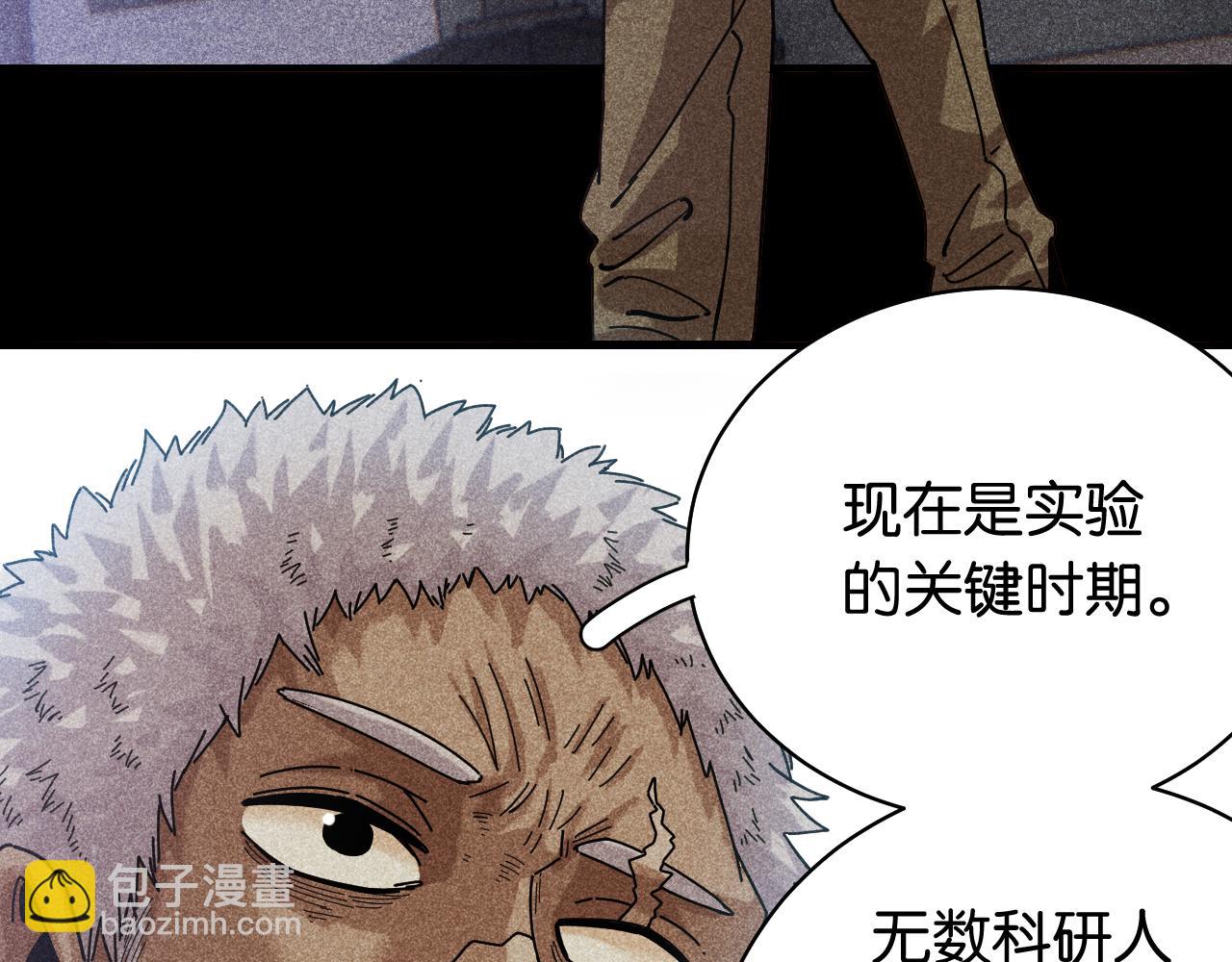 第110话 桃神樱与静淼15