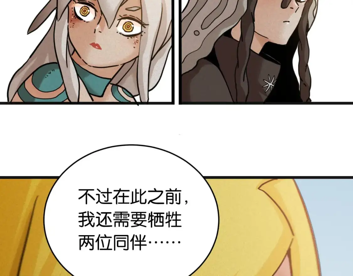 第175话 操控时间之人95