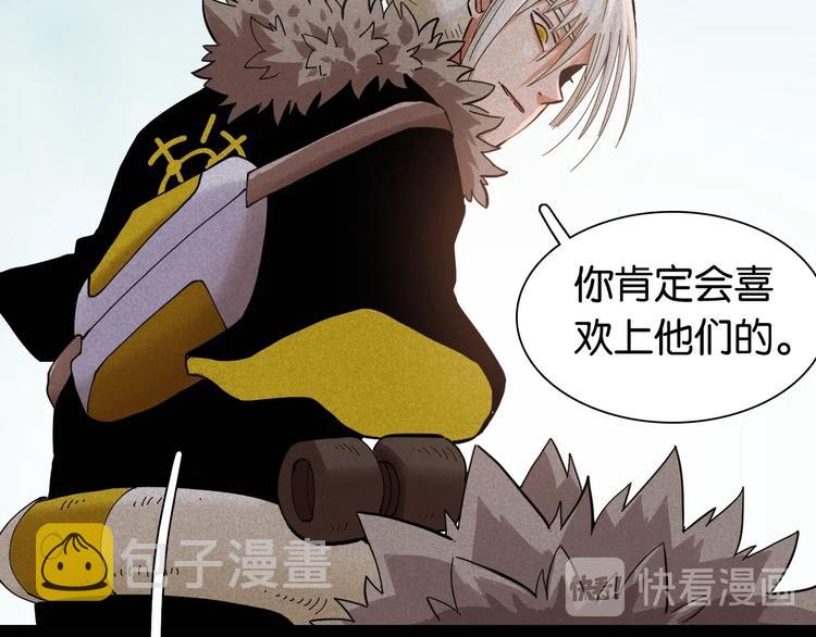 第19话 跟我走！27