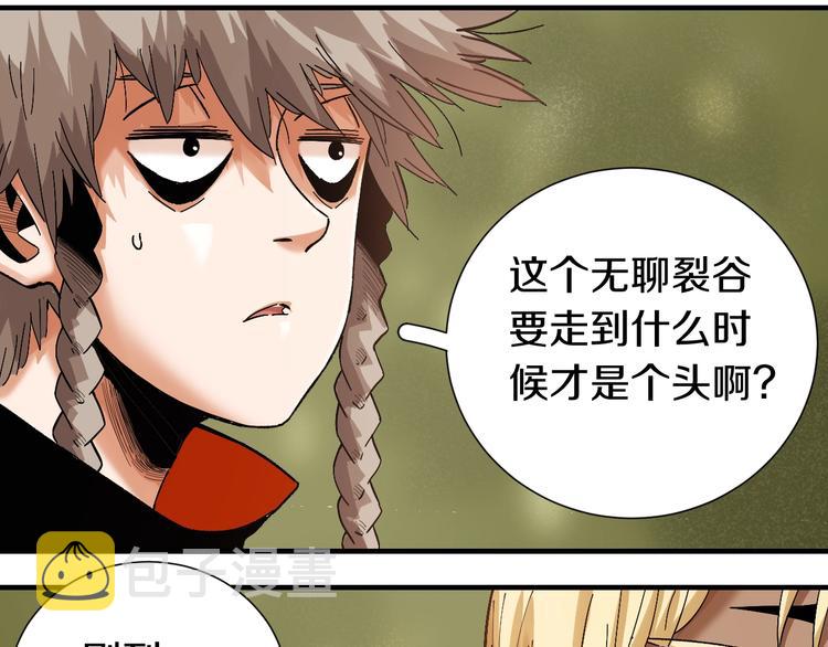 第38话 替补位众人！65