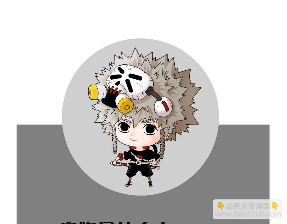 第148话 奥陶登场95