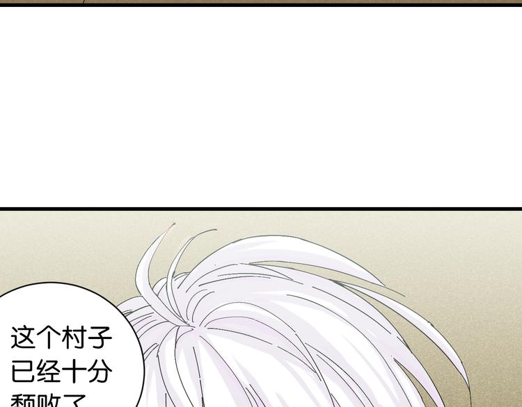 第83话 清水康72