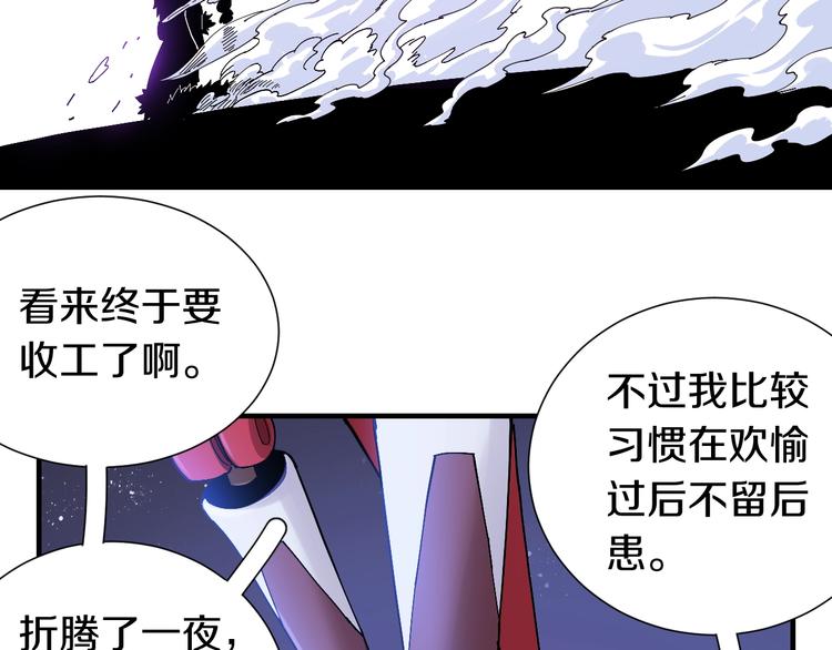 第46话 沉重的语句60