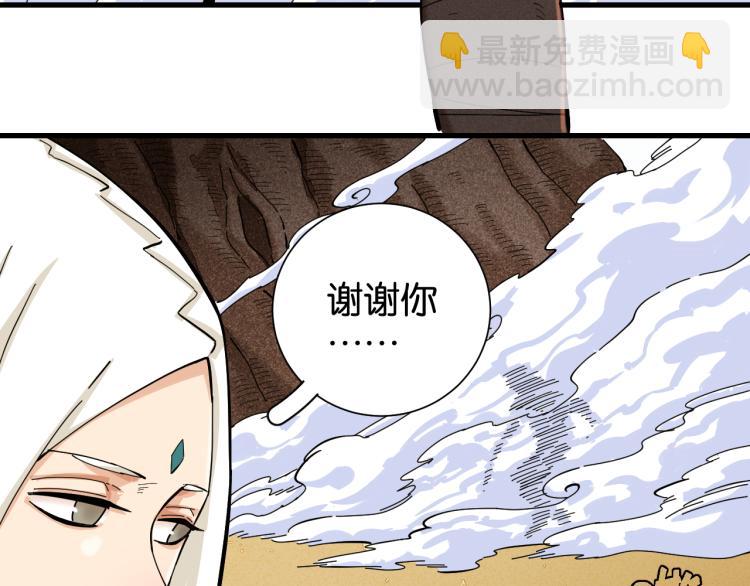 第96话 千年前的古人99