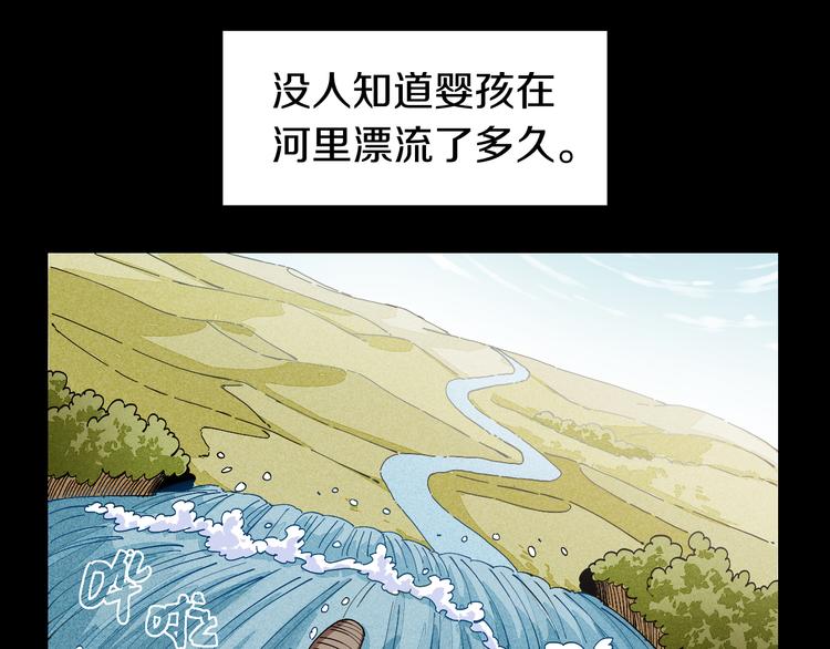 第70话 白木与鬼麝3