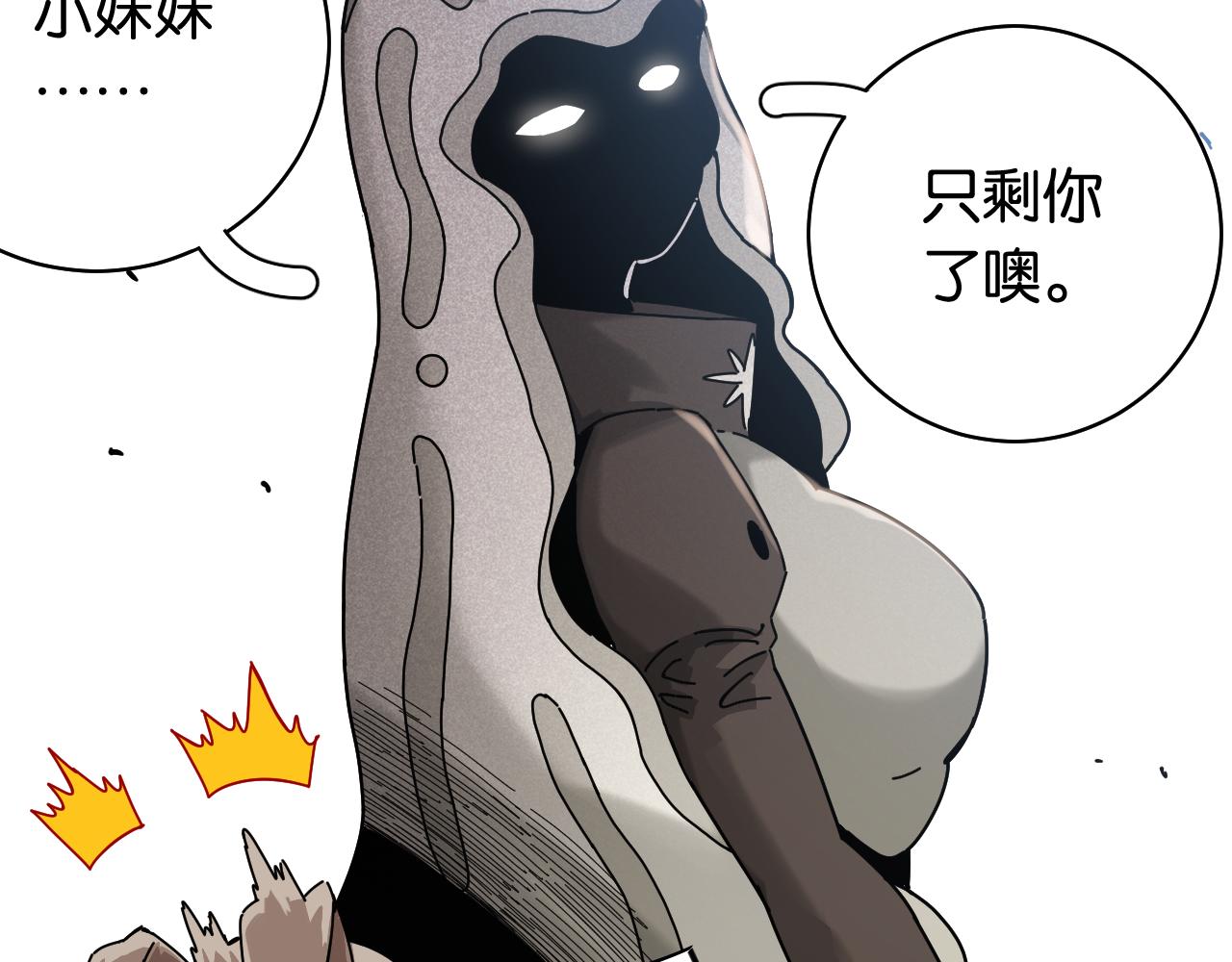 第109话 海蝶先生68