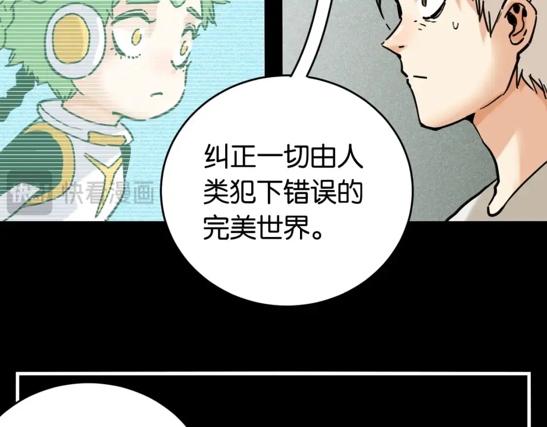 第173话 因果轮回39