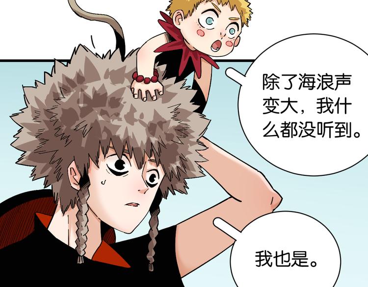 第84话 召唤40