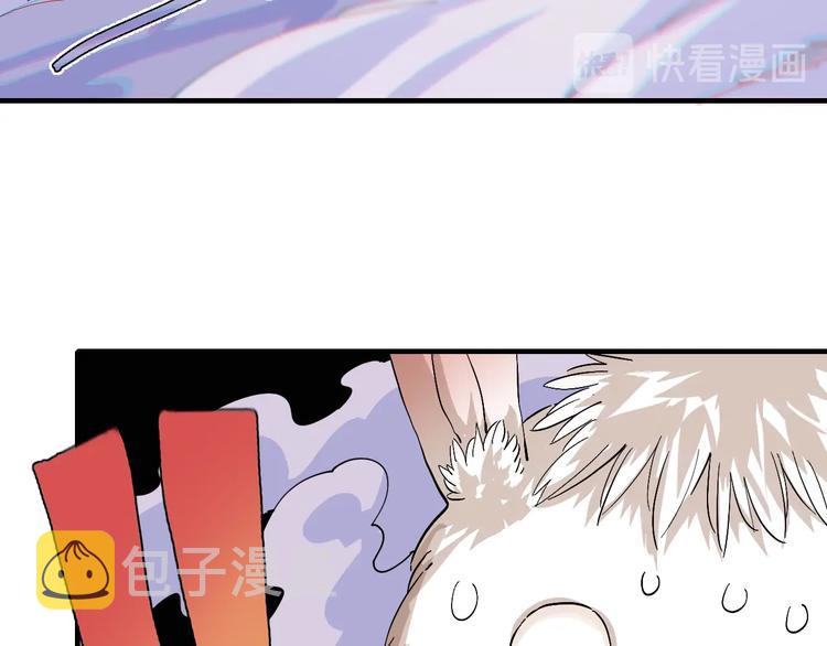 第40话 不败的鬼麝！10