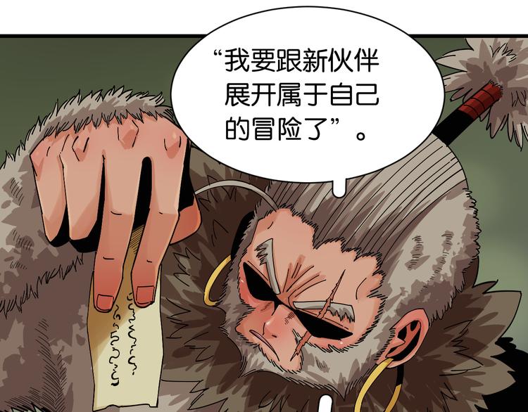 第69话 坦白47