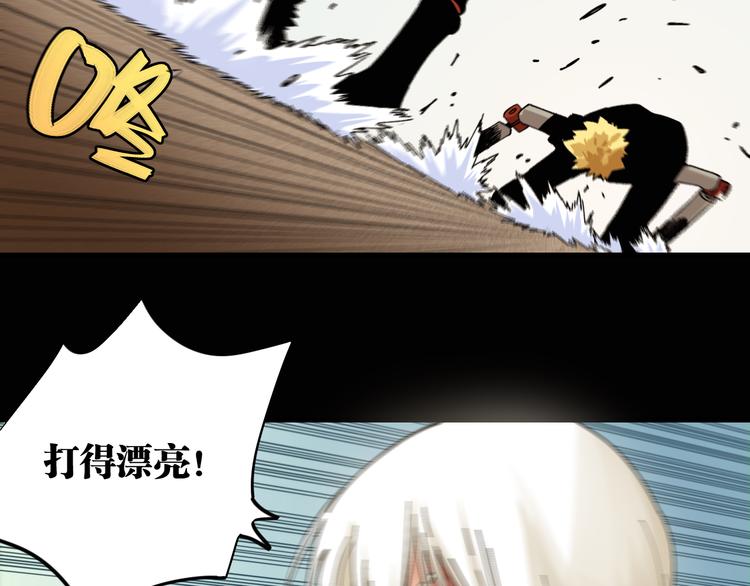 第79话 比尔的薛定谔29