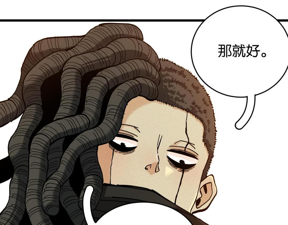 第149话 引力之笼32
