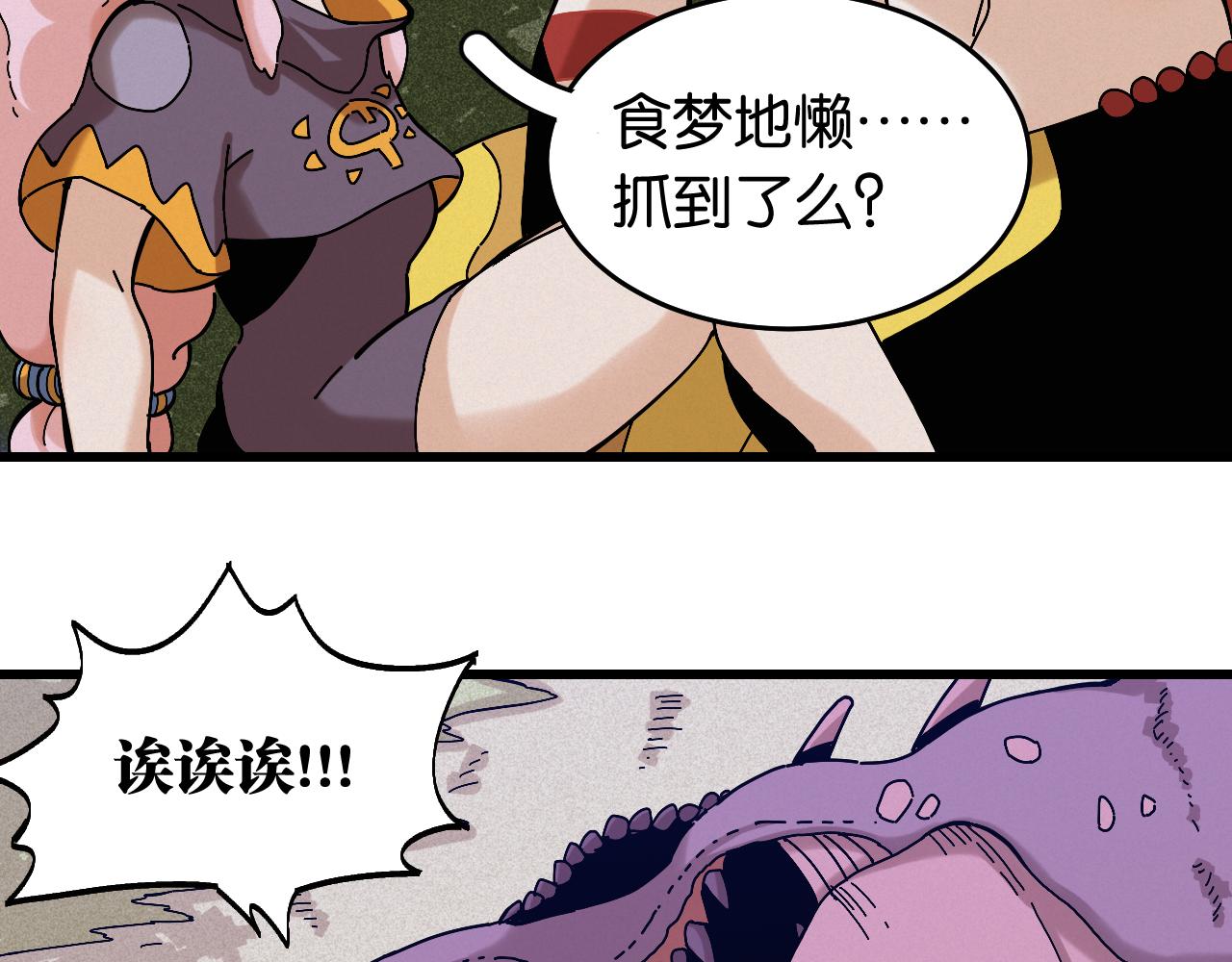 第140话 回忆监牢81
