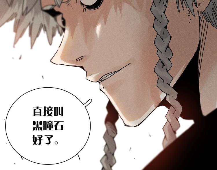 第1话 新世界！188