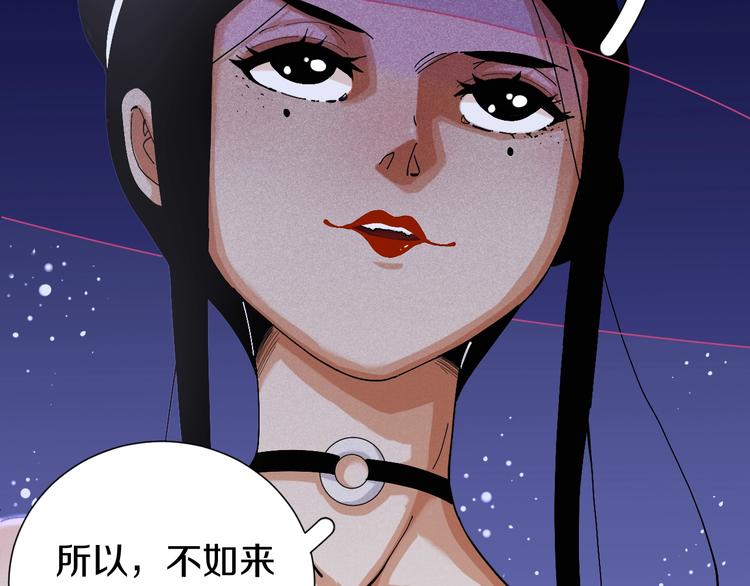 第45话 破绽！26