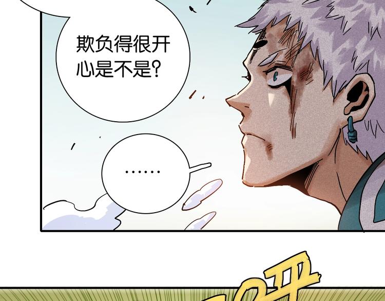 第10话  战斗开始!26