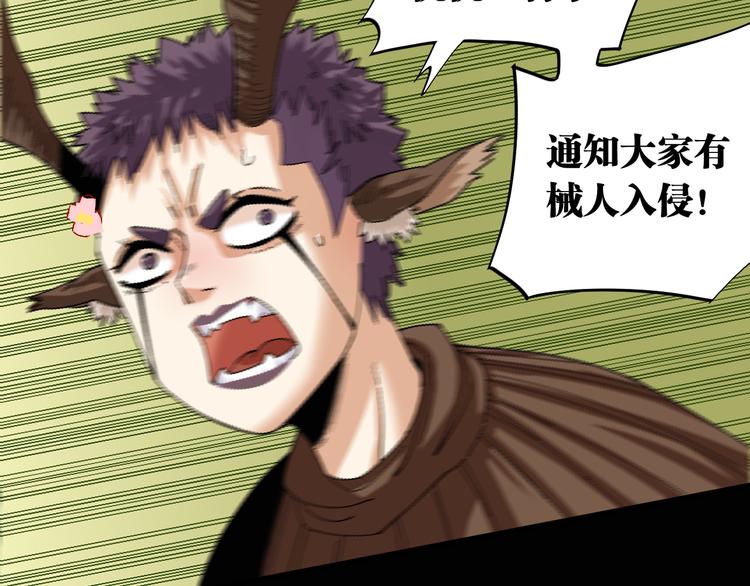 第73话 订棺者比尔64