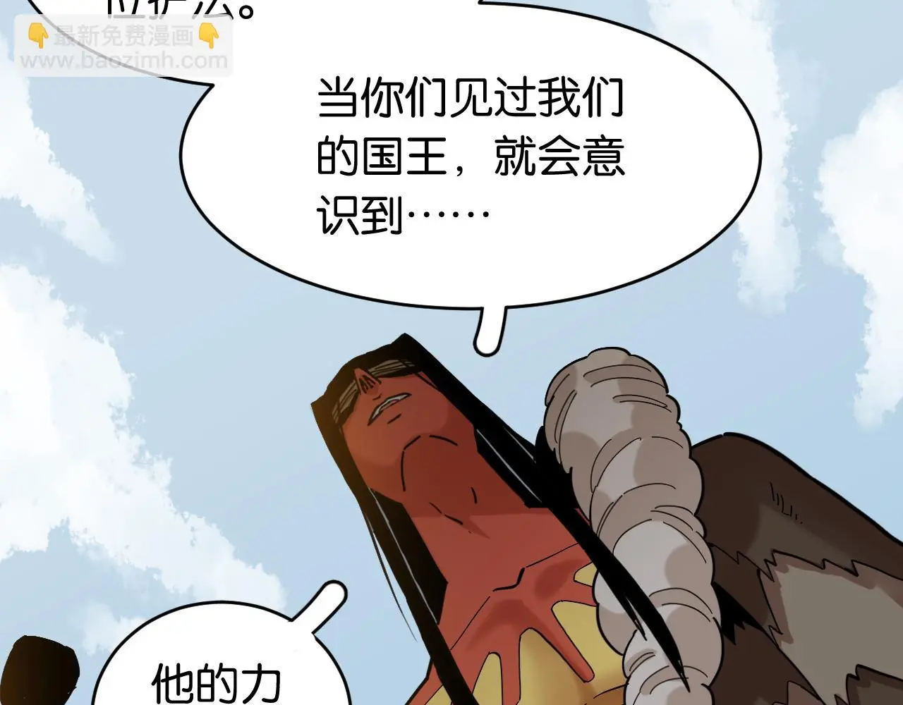 第168话 谈判破裂36
