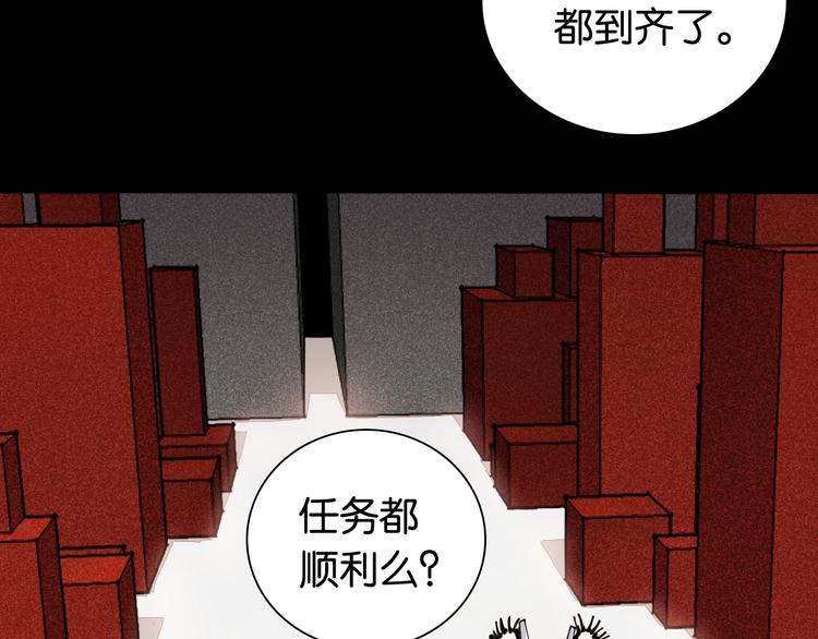 第16话 黑崎八恃！74
