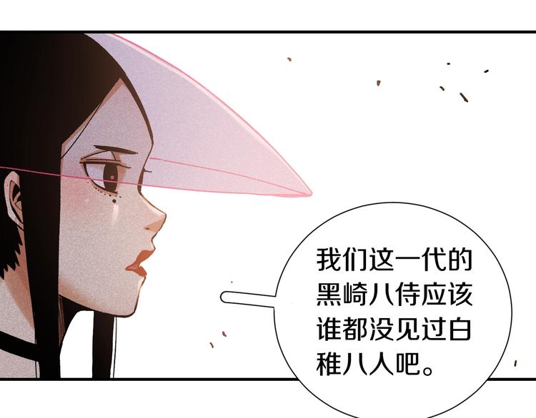 第36话 约定！77