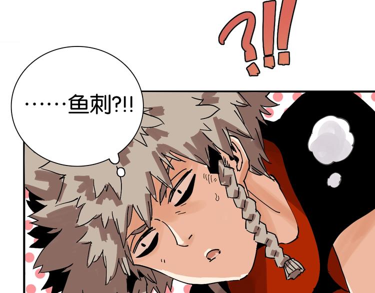 第3话 证明？31