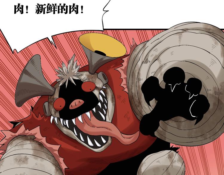 第43话 局势反转！74