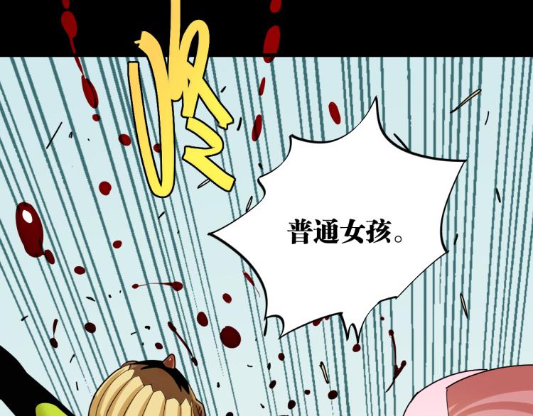 第97话 运动女孩80