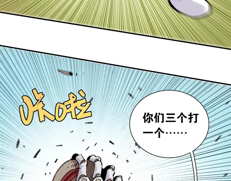 第10话  战斗开始!28