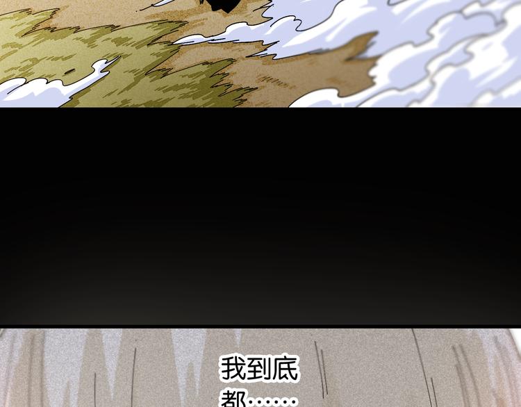 第76话 傀儡弹5