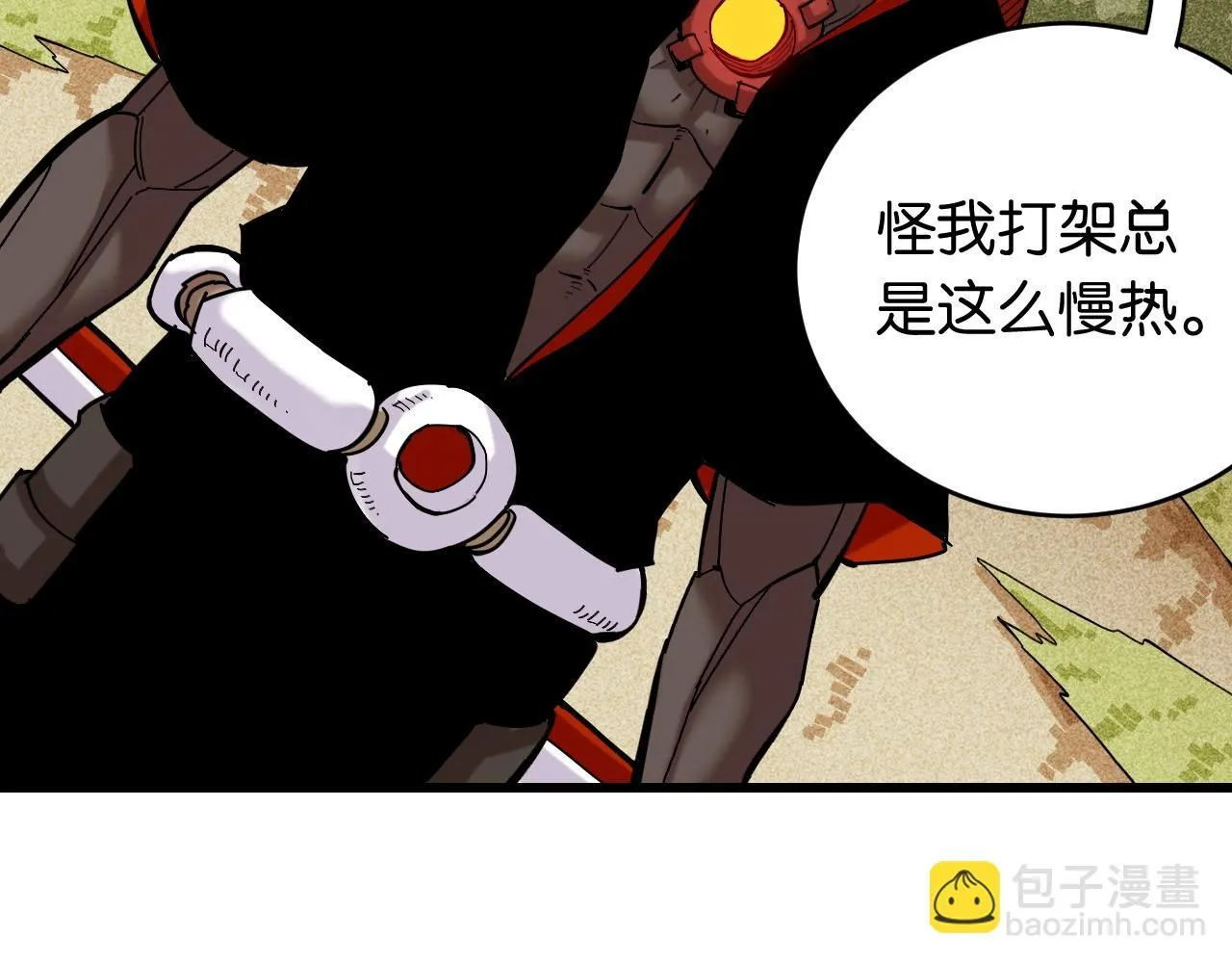 第161话 黑瞳石与清水由5