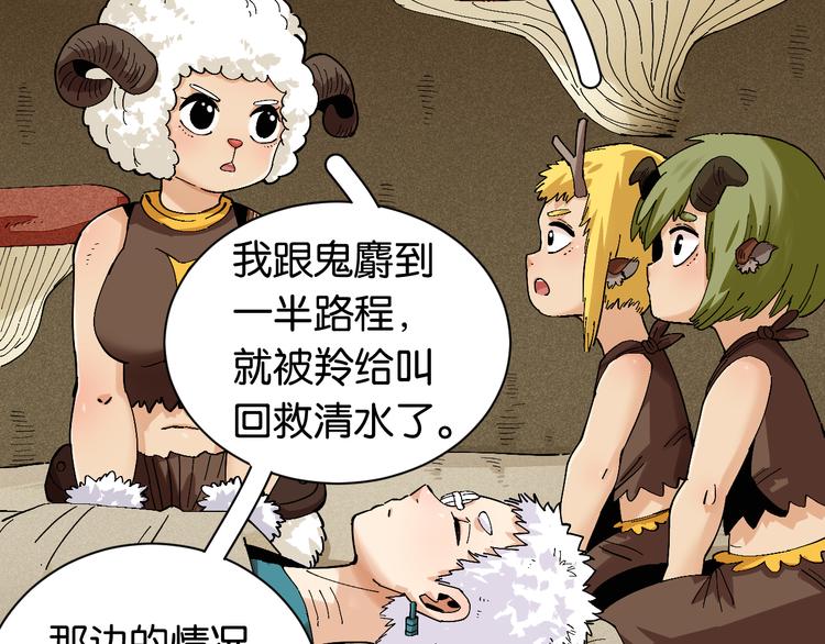 第81话 记得多微笑64