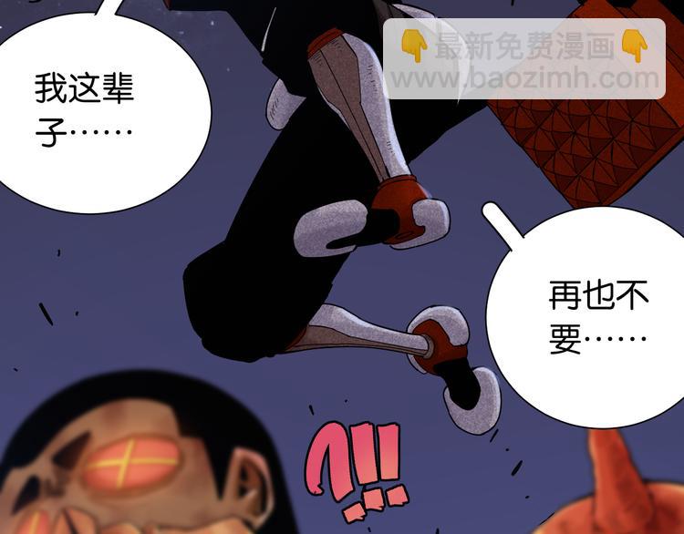 第93话 我不会侍奉任何人了！69