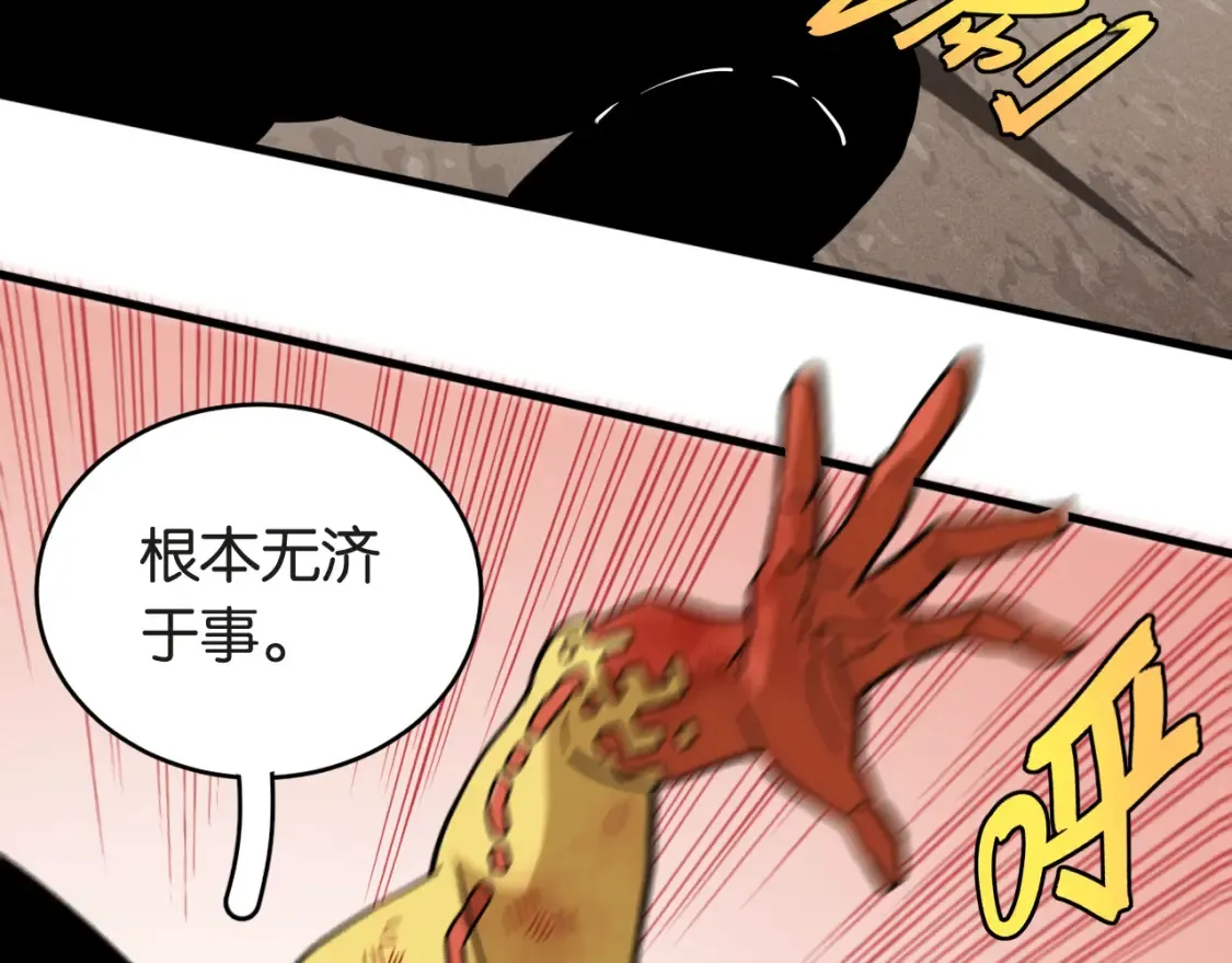第181话 第二次外交4