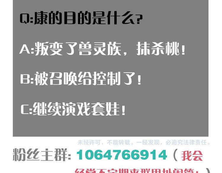 第89话 炎流与桃112