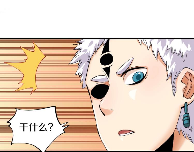 第40话 不败的鬼麝！29