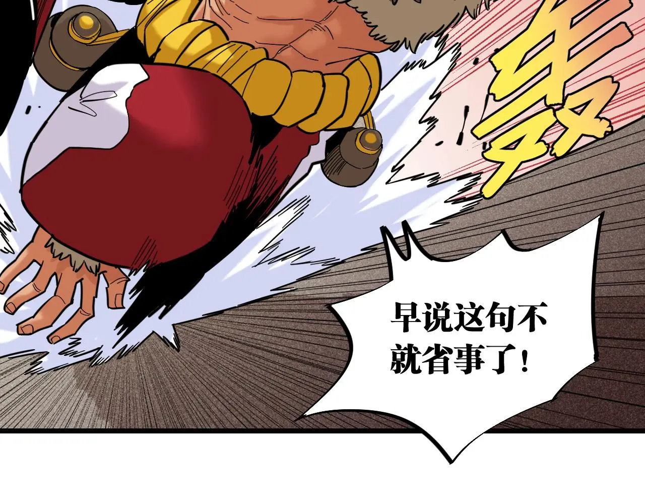 第168话 谈判破裂75