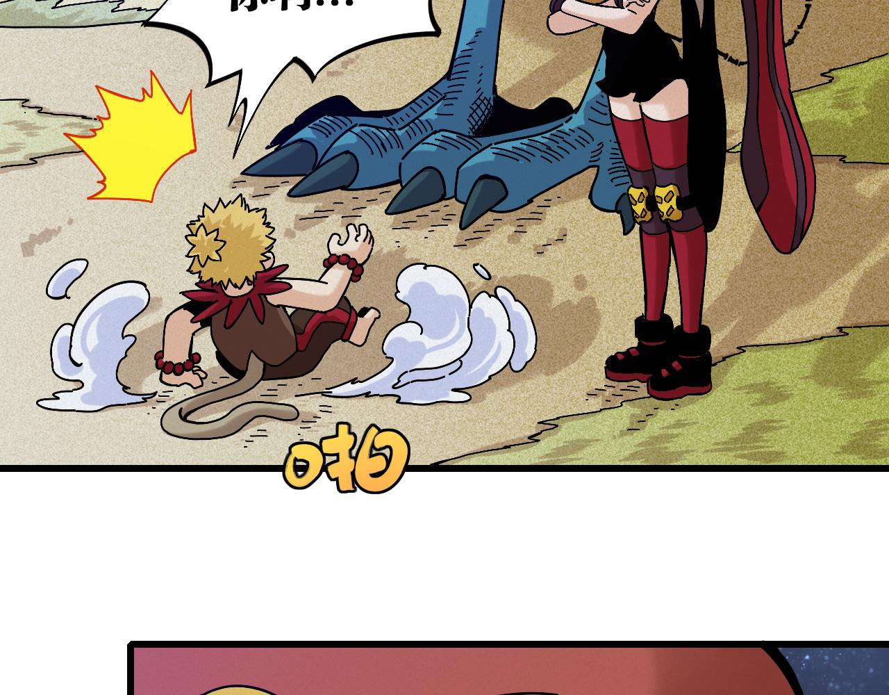 第140话 回忆监牢75
